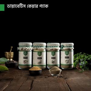 Diabetis-Care-min ন্যাচারালস ডায়বেটিস কেয়ার প্যাক (Diabetes Care Pack)